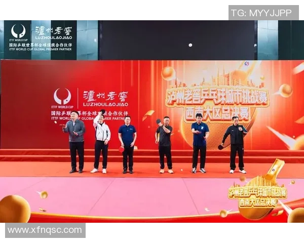 陈军谈乒乓球生涯：从青涩少年到世界冠军的心路历程